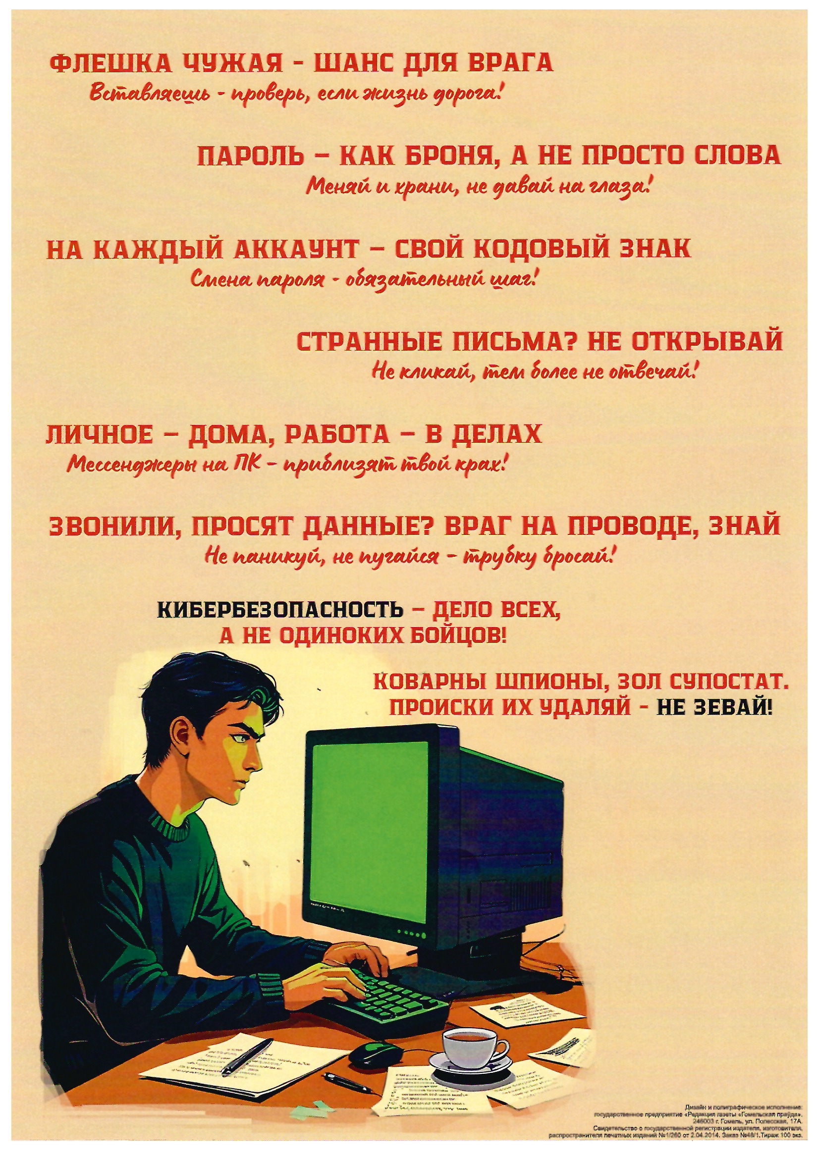 20250924122632 1