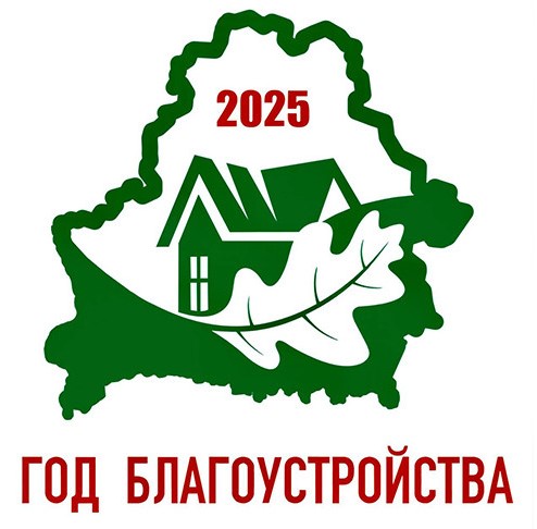 god 2025