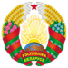 Республика Беларусь